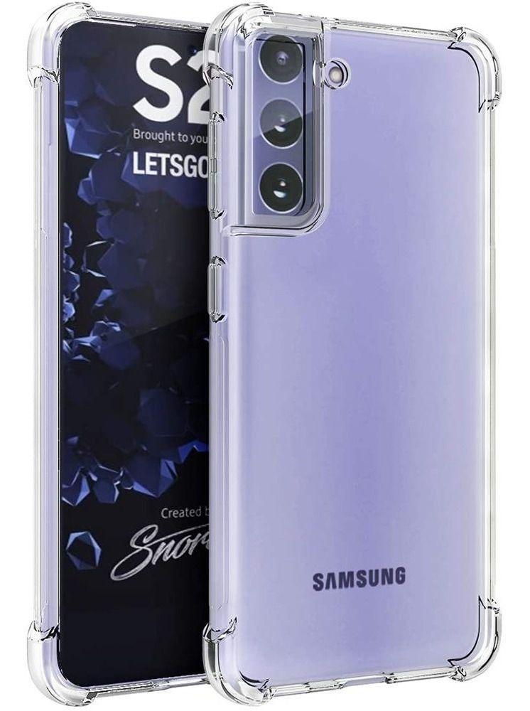 Capinha transparente S21 PLUS - Capinhas para Celular - transparente  - Central - unidade    Cod. CP S21 PLUS transp.